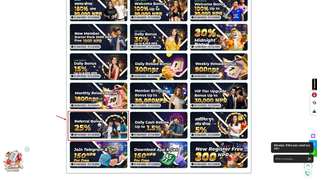 Various promotional bonus cards from TAS71 showing offers like 25% referral and 15000 BDT rewards