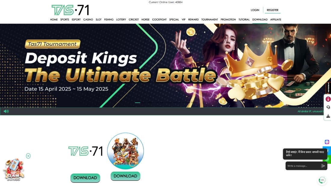 VIP battle promotion banner with a woman in a crown and a man at a casino table