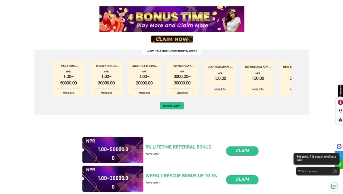 Claim center with options for referral, VIP birthday, and Telegram reward