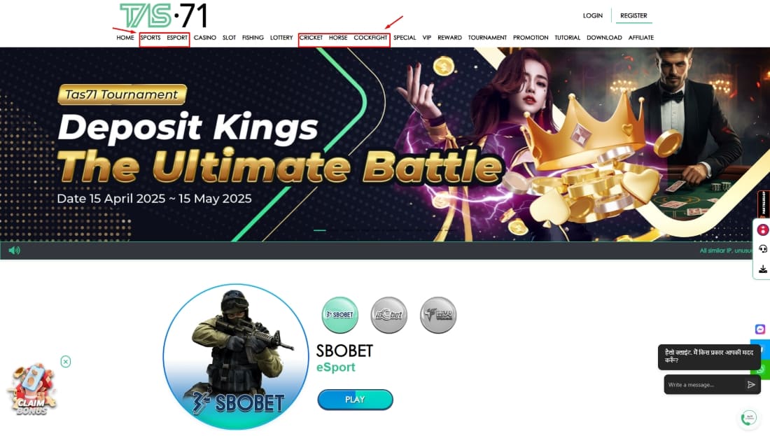 Esports betting interface with armed soldier avatar and SBOBET icon