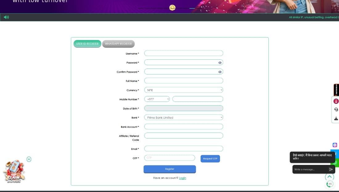 Registration form for new users showing fields like mobile and bank account