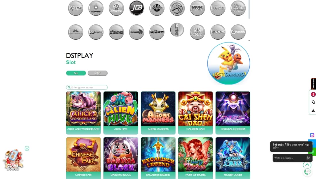 Slot games from DSTPLAY including Alice, Alien Hive, and Celestial Goddess