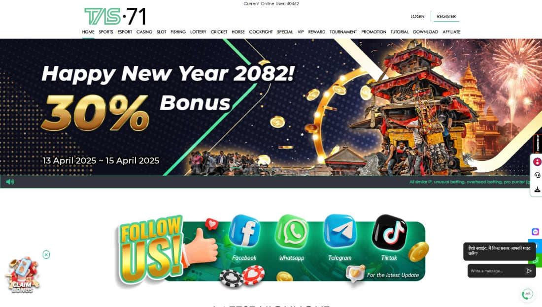 Happy New Year 2082 promotion banner with Nepalese cultural visuals